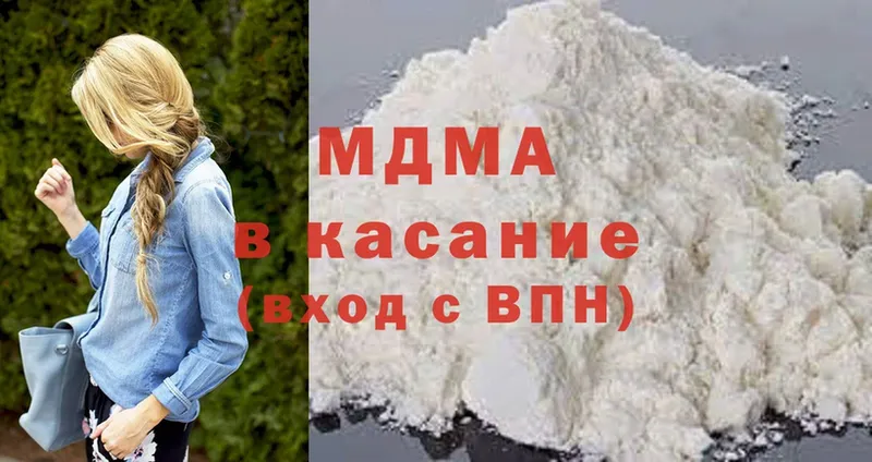 Купить наркоту Бугульма Cocaine  Alpha-PVP  Бошки Шишки  ГАШ 