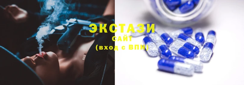 наркота  Бугульма  Ecstasy VHQ 