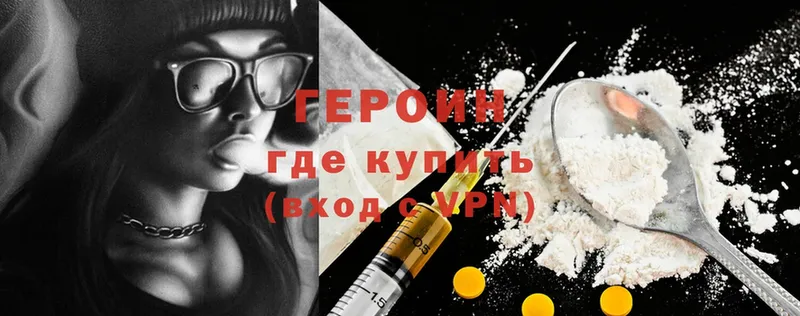 где купить наркоту  Бугульма  Героин Heroin 